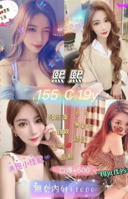 台北定點茶-熙熙/155/42/19/C