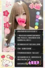 雲林定點茶-小敏/156/45/28/C