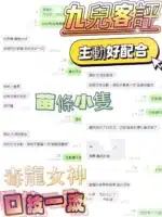 台中定點茶-九兒/162/46/?/D
