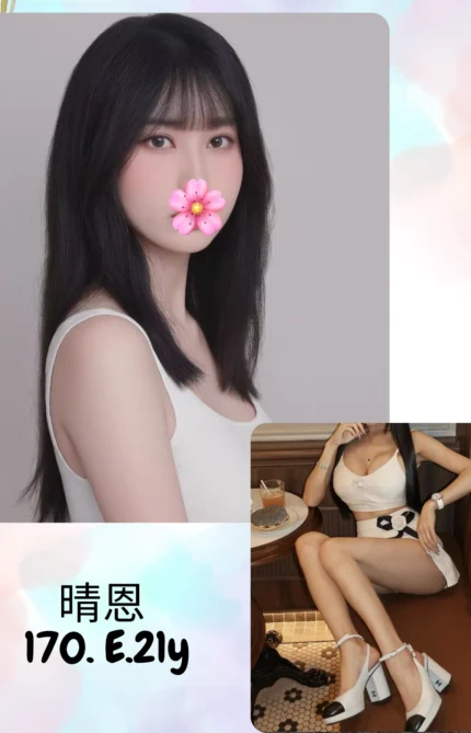 台北外送茶-晴恩/170/?/21/E