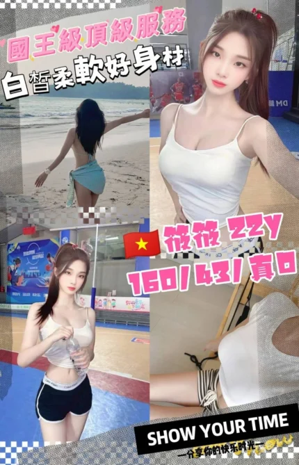 桃園定點茶-筱筱/160/43/21/D