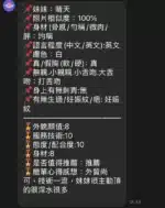 台北定點茶-晴天/161/45/23/D