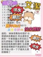 台中定點茶,外送茶-艾潔/165/49/?/C