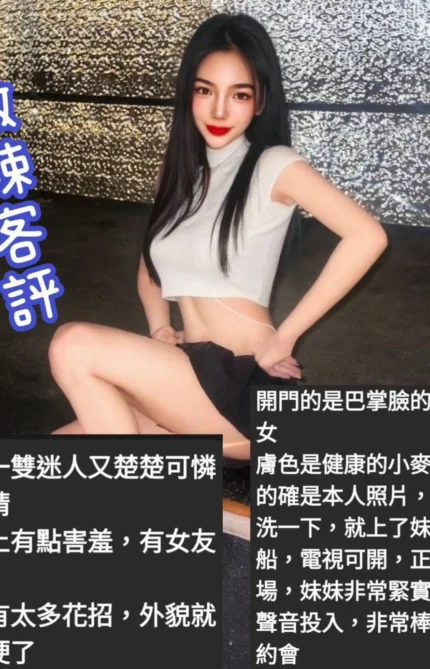 台北定點茶-微辣/160/45/22/C