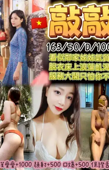 桃園定點茶-敲敲/163/50/?/D