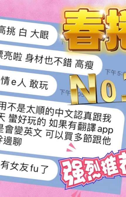 台中定點茶-春捲/165/47/?/E