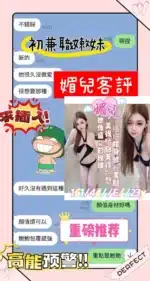 台南定點茶-媚兒/161/44/23/E