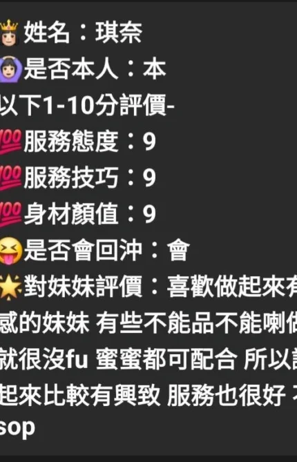 苗栗定點茶-琪奈/160/48/23/D