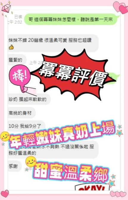 台中定點茶-冪冪/163/50/?/D