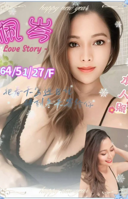 台中定點茶-佩岑/164/51/27/F