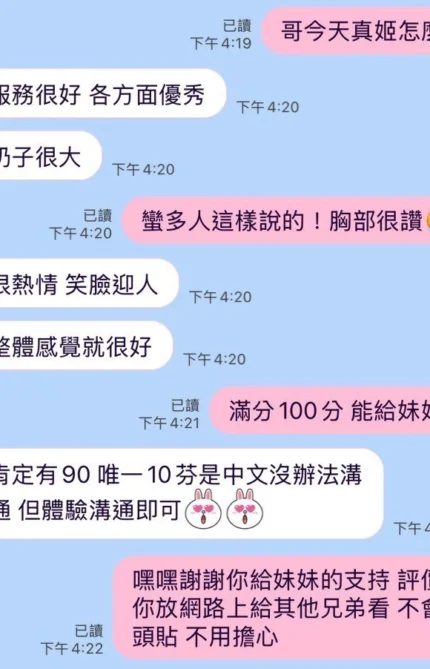 苗栗定點茶-真姬/166/47/22/G