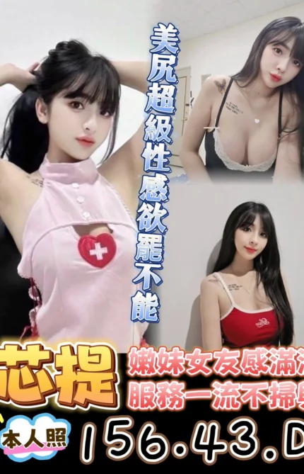 台東定點茶-芯提/156/43/?/D