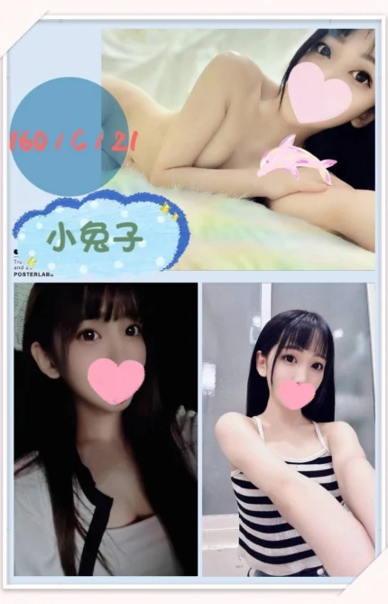 台北外送茶-小兔子/160/?/21/C