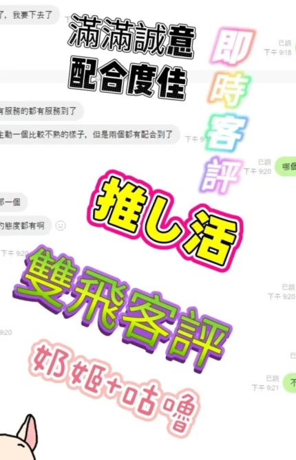 台南定點茶-咕嚕娃/155/45/?/C