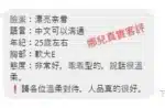 嘉義定點茶-娜兒/158/45/22/E
