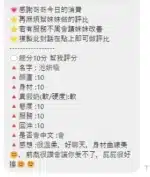 桃園定點茶-池妍瑜/160/43/20/E