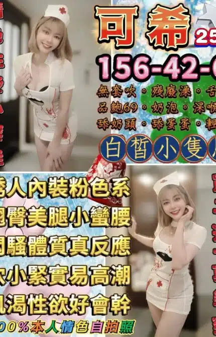 台北定點茶-可希/156/42/25/C