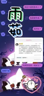 彰化定點茶-雨茹/152/45/20/E