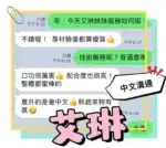 台中定點茶-艾琳/154/43/20/C