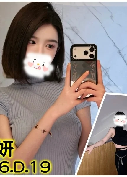 台北外送茶-娜妍/166/?/19/D