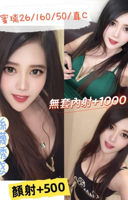 南投定點茶-蜜璃/160/50/26/C