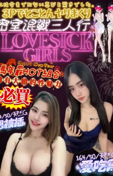 高雄定點茶-愛吃雞/164/50/23/C