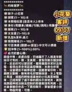 台南定點茶-小花葵/160/46/19/E
