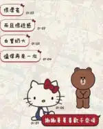 台東定點茶-千奈/163/46/23/E