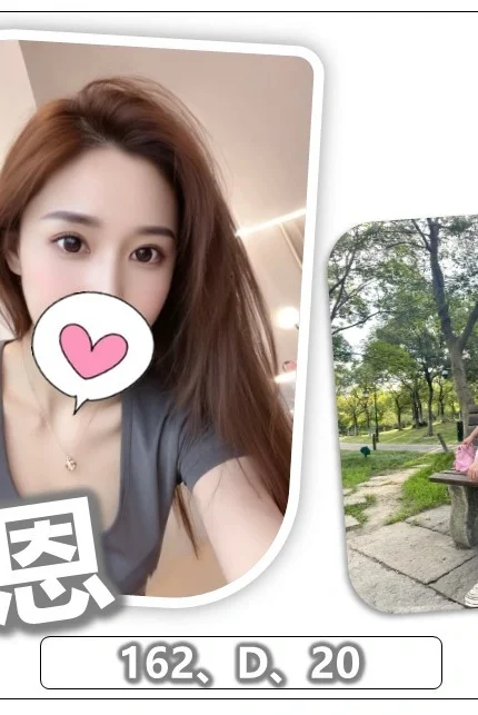 桃園外送茶-惟恩/162/?/20/D