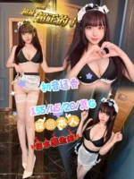 台中定點茶-初音遙香/155/40/20/G