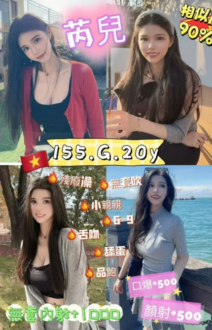 新北定點茶-芮兒/155/50/20/G