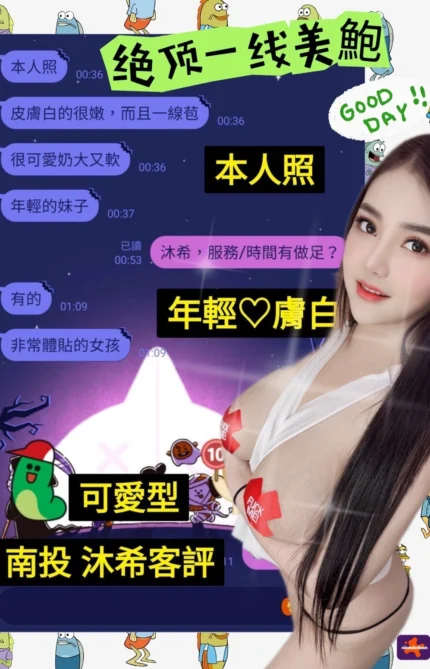 南投定點茶-沐希/160/47/?/G