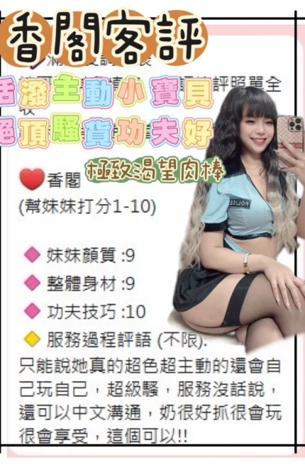 台中定點茶-香閣/160/46/?/E