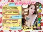 台南定點茶-芮希/161/45/?/F