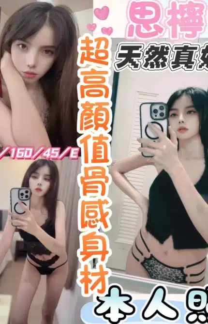 彰化定點茶-思檸/160/45/20/E