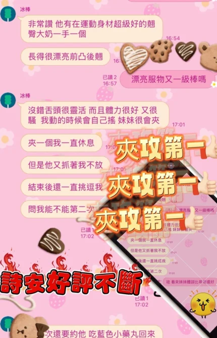 台南定點茶-詩安/160/46/?/E