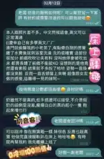 嘉義定點茶-初音/156/45/24/E