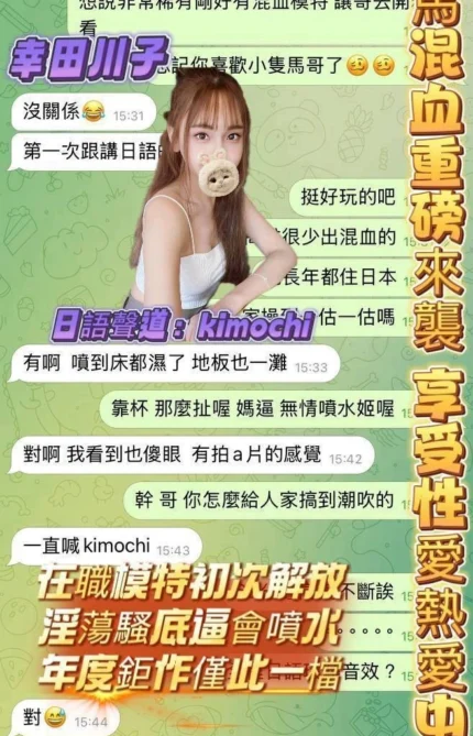 高雄定點茶-幸田川子/163/43/21/D