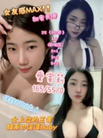 高雄定點茶-愛蜜莉/165/55/?/D