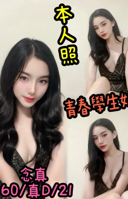 台中定點茶-念真/160/?/21/D