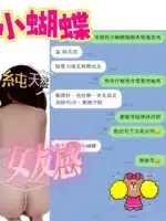 苗栗定點茶-小蝴蝶/163/49/?/D