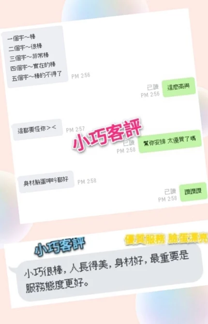 台北定點茶-小巧/159/47/?/D