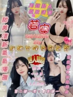 新竹定點茶-若安/158/43/22/E