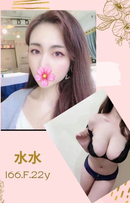 台北外送茶-水水/166/?/22/F