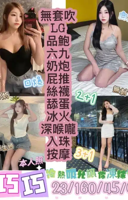 台東定點茶-巧巧/160/45/23/C