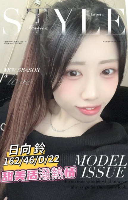 台南定點茶-日向鈴/162/46/22/D