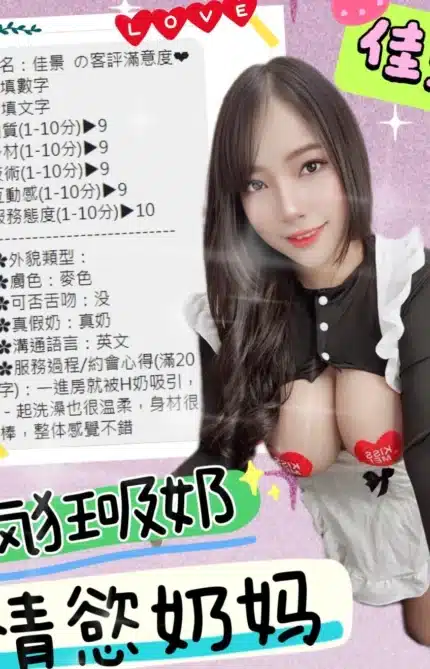 南投定點茶-佳景/160/46/?/H