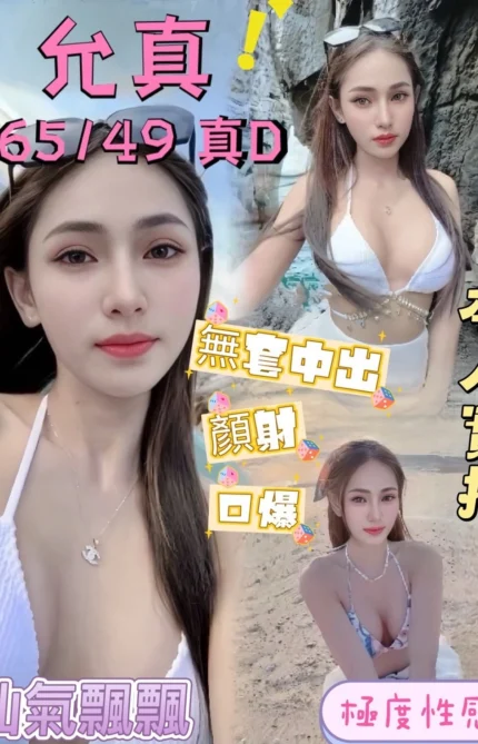 台南定點茶-允真/165/49/26/D