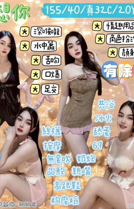 桃園定點茶-想你/155/40/20/C