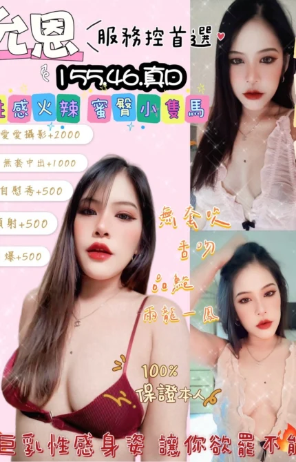 花蓮定點茶-允恩/155/46/?/D